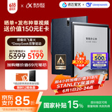 科大讯飞智能办公本X3 Pro 10.65英寸 手写笔记本 电子书阅读器 墨水屏电纸书 平板电脑 国家补贴