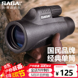 萨伽（SAGA） 单筒望远镜高倍高清微光夜视望眼镜演唱会可接手机拍照10X42