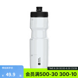 迪卡侬山地车公路骑行水杯便携健身运动自行车户外骑行水壶 800ml快出水系列骑行水壶 透明色