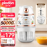 浦利顿婴儿辅食机小型料理机多功能家用宝宝辅食工具白装熊 金色太空熊双杯款 10叶刀头 全钢轴