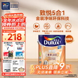 多乐士（Dulux）致悦金装净味五合一乳胶漆 室内墙面漆防霉环保抗菌油漆涂料 A750 单桶 可调色（不可退换） 5L*1件