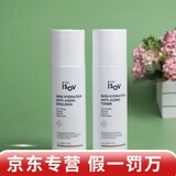 素瑞施sorex isov水乳霜面膜官网旗舰精华洗面奶防晒软膜粉护肤品 肌肽修护精华水+精华乳