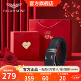 法莱阿玛尼（FALAMAONE）品牌皮带男真皮自动扣腰带牛皮高档裤带生日礼盒送爸爸送男友老公 送礼/PD802Q【高档专属礼盒】 110cm -140cm默认随机（可修剪）