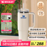 STANLEY巨无霸吸管杯水杯保温杯大容量办公不锈钢杯子887ML-皇家奶油白