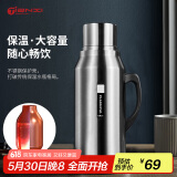 天喜（TIANXI）保温壶家用热水瓶大容量暖水瓶保温瓶玻璃内胆家居暖水壶2L红胆款