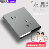 国际电工开关插座面板灰色家用86型墙壁暗装双控五孔带开关USB电源5孔 错位五孔