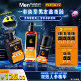 曼秀雷敦男士醒肤紧致套装礼盒洗面奶+精华+醒肤露保湿护肤品送男友礼物