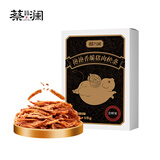 蔡澜花花世界 抱抱香脆猪肉松条15g尝鲜装零食小包装休闲熟食