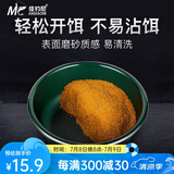 佳钓尼（JIADIAONI）饵盆饵料盆超深底不沾散炮盆拌饵拉饵盆钓鱼饵盆渔具钓鱼配件 开饵深盆墨绿（小号）