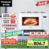 松下（Panasonic）一键智能加热22升大容量变频大火力平板式微波炉烤箱一体机NN-GF233Q