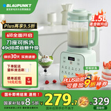 蓝宝（BLAUPUNKT）柔音破壁机可拆洗家用3-6人豆浆机双层轻量杯降噪49分贝五谷杂粮料理辅食榨汁机早餐机PBD01薄荷绿