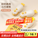 炊大皇 多功能迷你手持封口机家用密封机 迷你鸭黄色