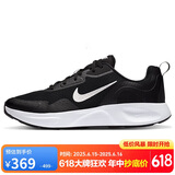 耐克（NIKE）男子运动休闲鞋WEARALLDAY运动鞋CJ1682-004 黑色 42.5 