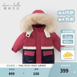 戴维贝拉（DAVE＆BELLA）童装冬季工装男童羽绒服女童羽绒衣儿童冬装宝宝轻薄保暖新年衣服 玫红DBM16057-B 120 cm（建议身高110-120cm）