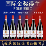 圣汀格法国原瓶进口红酒伯爵AOC级14.5度葡萄酒一箱整箱干红葡萄酒礼盒 整箱6支配礼袋和开瓶器