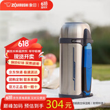 象印（ZO JIRUSHI）保温壶 户外旅行原装进口大容量不锈钢保温保冷水壶2L SFCC20XA 