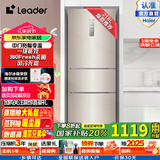 统帅（Leader）国家补贴20%家电冰箱海尔智家冰箱三门218L变频冰箱一级能效租房小户型风冷无霜家用智能电冰箱 218升三门智能冰箱BCD-218WLDPPU1 冰箱
