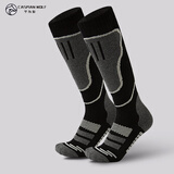 里海狼专业滑雪袜保暖户外高筒长筒男女滑雪袜子保暖登山运动袜