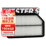 韦斯特空气滤清器*MA1520(适配17-19款远景X3 1.5L)