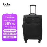 Goby英国果比行李箱超轻软布箱防泼水拉杆箱休闲牛津旅行箱出国密码箱 黑色 28英寸【托运箱/可扩容】