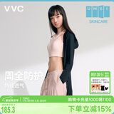 VVC防晒衣服女士夏季长款冰丝凉感防紫外线外套时尚出游披肩 时尚黑