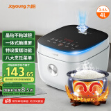 九阳（Joyoung）4L大容量3~4人电饭煲电饭锅微压智能触屏多功能大功率晶钻不粘防溢高颜值蒸饭锅F40FY-F536