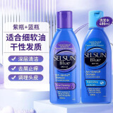 SELSUN二硫化硒去头屑洗发水洗发露控油男女士清洁止痒洗头膏无硅油 【京仓组合】蓝瓶+紫瓶 200ml*2瓶