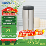 虎牌（TIGER）父亲节礼物不锈钢原装进口男女保温杯MJA-B048XC不锈钢色480ML