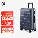 90分行李箱28英寸商务拉杆箱旅行箱大容量密码箱托运箱子莱茵河灰色