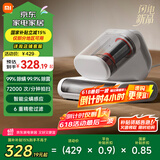 米家小米除螨仪2 Pro 升级吸力双尘杯智能尘螨感应 LED紫外线除菌家用床上除螨机去螨虫