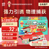 安速蟑螂屋10枚 蟑螂药蟑螂粘板杀蟑灭蟑日本原装进口小强恢恢