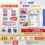 爱他美（Aptamil）白金澳洲版 儿童配方奶粉 4段(36个月以上) 900g 3罐箱装