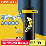苏泊尔（SUPOR）小黄人保温杯不锈钢便携学生可爱水杯子扣扣杯 奇趣黑 420ml