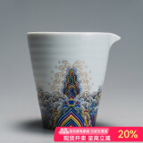 容山堂珐琅彩陶瓷主人杯单杯品茗杯公道杯茶漏三才盖碗茶杯高档功夫茶具 珐琅彩海浪纹公道杯