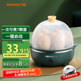 九阳（Joyoung）煮蛋器多功能智能蒸蛋器一键启动 7个蛋量 ZD7-GE130