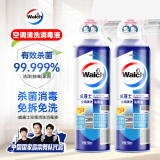 威露士空调清洗剂消毒液500ml*2 空调清洁剂套装喷雾杀菌除味深层清洁
