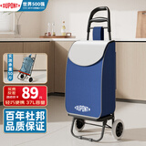 杜邦（DUPONT）超市购物折叠小推车手拉货露营拉杆行李老人买菜拖车 【爆款】静音轮