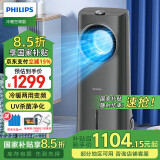 飞利浦（PHILIPS）【国家补贴】冷暖两用空调扇家用冷风机冷风扇制冷热变频落地无叶电风扇塔扇客厅空气循环扇取暖器 ACR4248X星空灰