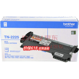 兄弟（brother） TN-2225/2215粉盒 7060D 7470D 7360原装墨粉盒 TN-2225兄弟原装墨粉盒