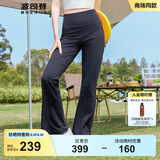波司登（BOSIDENG）夏季休闲喇叭裤女款长裤高腰透气舒适修身紧身运动裤子 黑色8056 S 160/66A
