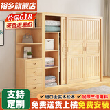 裕乡 衣柜卧室 实木衣柜 全实木家具推拉门衣柜移门二门大衣柜简 三门清漆款【长200*深55*高200】衣柜+角柜