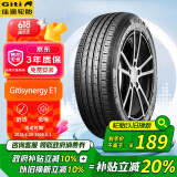 佳通(Giti)轮胎205/55R16 91H E1 原配 大众宝来 适配速腾/朗逸