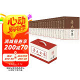 鲁迅全集（全20卷 精装礼盒装）赠送限量版鲁迅藏书票 人民大学文学院校勘 新增大量注释说明 鲁迅作品大全集 蔡元培作序经典版本