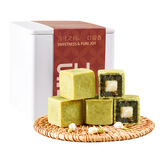 鹿辰小巧一口酥小方酥糕点茶酥茉莉青提桑葚蓝莓鲜橙凤梨茶点零食 【铁盒】茉莉青提小方酥-6个约120g