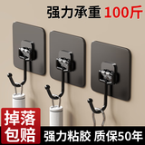 映调强力粘胶免打孔承重无痕厨房墙壁挂粘钩卫生间门后挂衣钩神器 升级款-黑色30个装-加厚实心挂钩