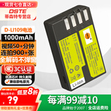 蒂森特（dste） 3C认证 适用宾得K-P KS1 K-50 KR k30 K-S2 Kp K-r K-500 KS2 K-S1 K-30 K50单反相机D-LI109电池
