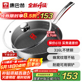 康巴赫平底锅不粘锅316L不锈钢煎锅26cm煎盘牛扒盘电磁炉燃气通用配铲