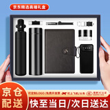 爱奢尔圣诞节礼物年会礼品实用商务伴手礼伴郎男女士保温水杯子礼盒奖品 高端轻奢保温杯U盘充电宝礼盒音箱套装八件套黑 送伴娘老师客户员工高档公司周年庆纪念品定制退伍礼物