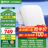 便洁宝（Bejoan） 智能马桶盖洁身器即热式冲洗暖风烘干预湿除臭抗菌电动马桶盖 基础款【高性价比+按摩清洗】Z1