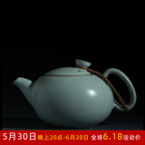 圣炎汝窑茶具汝窑茶壶陶瓷茶壶功夫汝瓷茶壶申道壶 天青色